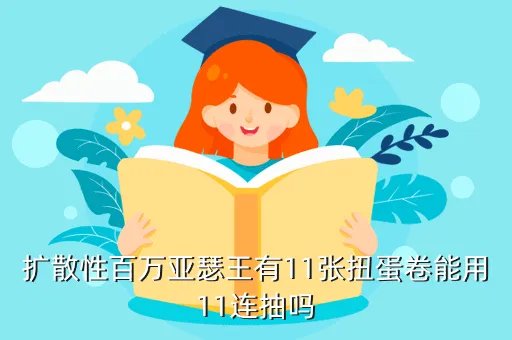 扩散性百万亚瑟王礼包,扩散性百万亚瑟王的每日秘境奖励是要通过才有的吗