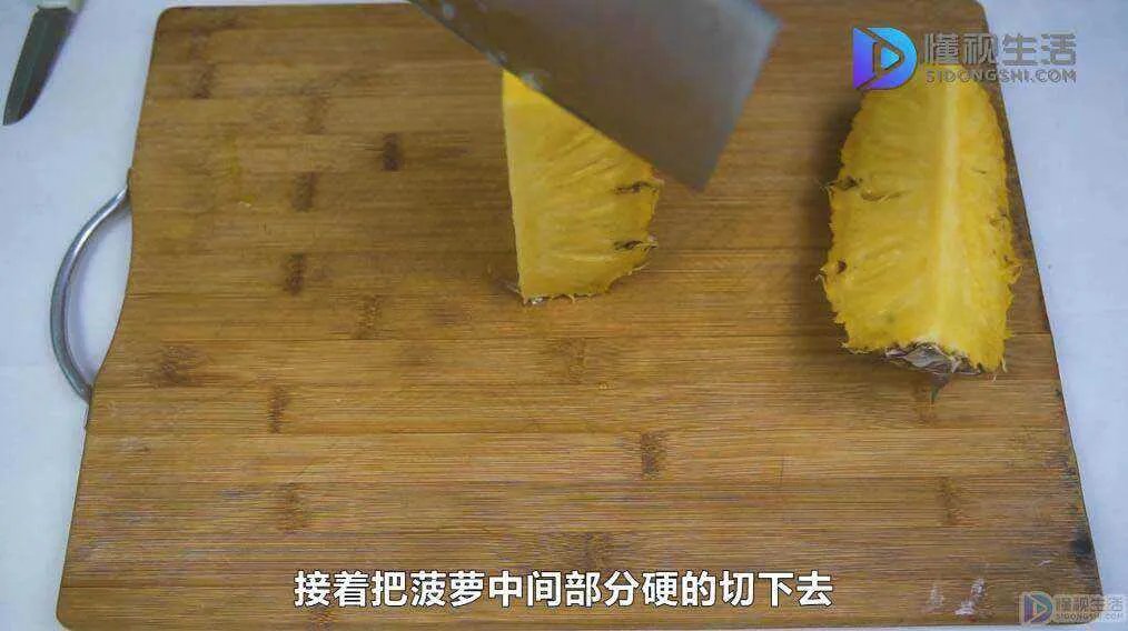 菠萝如何切