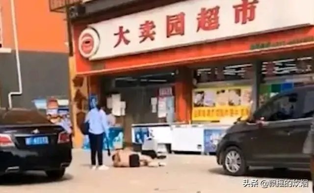 已婚男疑遭小三殴打致死,你如何评价?这样的男人值得同情吗?