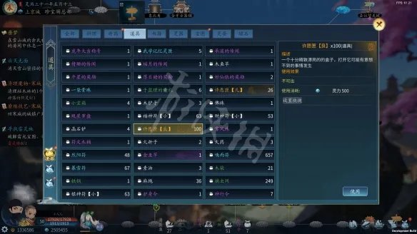 《灵墟》游戏7月16日更新了什么?游戏7月16日更新内容一览