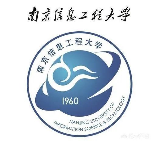 南京信息工程大学怎么样?