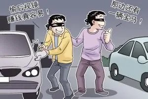 盗后视镜留勒索条,后视镜值得被盗吗?