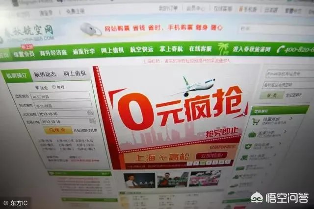英国机票现在买和一个月后买,价格会不会相差很多?