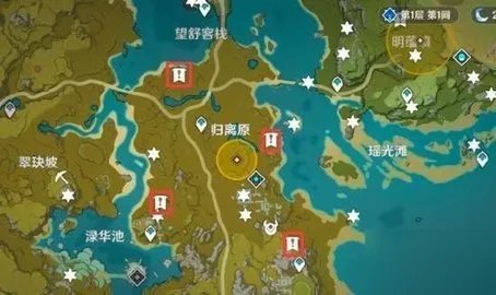 《原神》最后的遗迹攻略 宝藏归离任务寻找圆盘图文教程