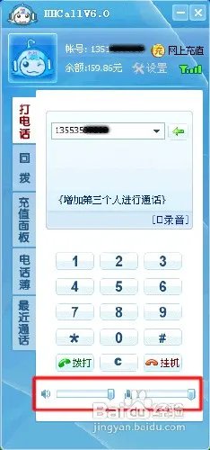 HHCALL