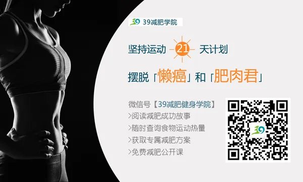 臀部共振吸脂 拥有紧俏臀部