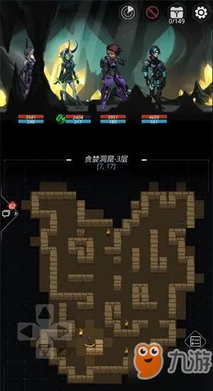 跨越星弧贪婪洞窟怎么刷装备 贪婪洞窟速刷装备强化素材攻略