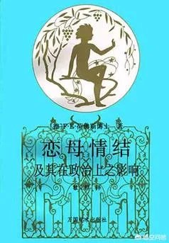 男朋友大三了,还会和妈妈一起搂着睡觉,这正常吗?