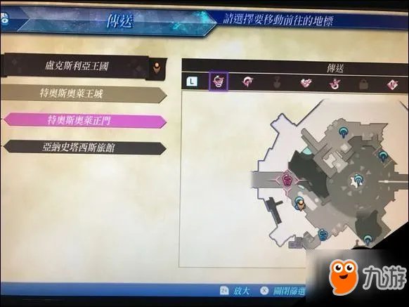 异度之刃2萤钢铁之心攻略 异度之刃2攻略大全