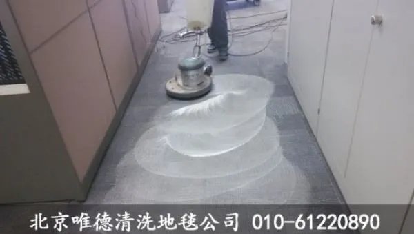 朝阳区清洗地毯价格怎么收费？