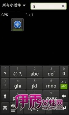 Android4.0系统