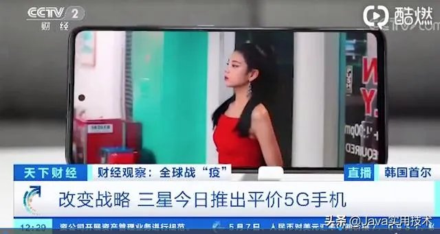 三星推出半价5G手机值得买吗?