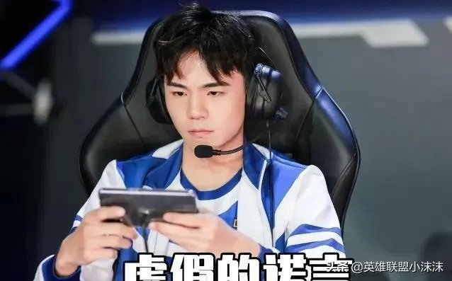 lol:厂长被偷ID事件重演,网友反应却和上次截然不同,没一个IG粉帮他说话,如何评价?