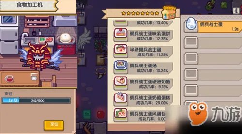 伊洛纳附魔效果是什么 附魔效果介绍一览
