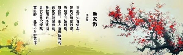 诗词名句网