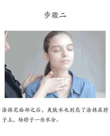 擦护肤品的顺序是什么?