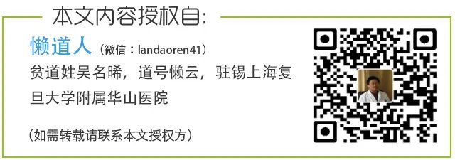 使用DPP4抑制剂的糖尿病患者,想问的都在这了
