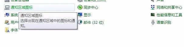 win7怎样设置开机密码 图解win7设置密码教程