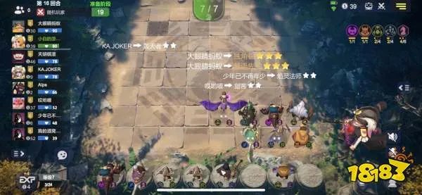 多多自走棋不眠阵容搭配 不眠流终极阵容