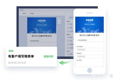 有什么好用的电销软件推荐吗?