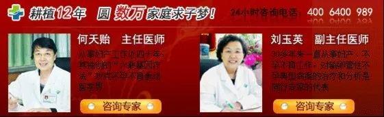 血精症会影响男性生育吗？
