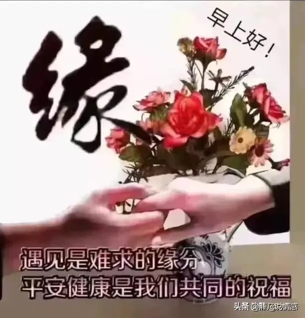 我女神结婚了,我很痛苦,怎么办?