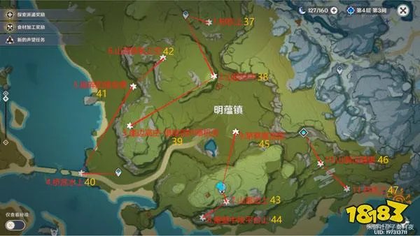 原神岩神瞳全收集 2024岩神瞳位置一览