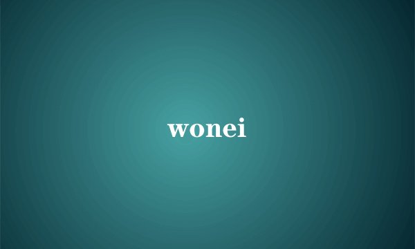 wonei