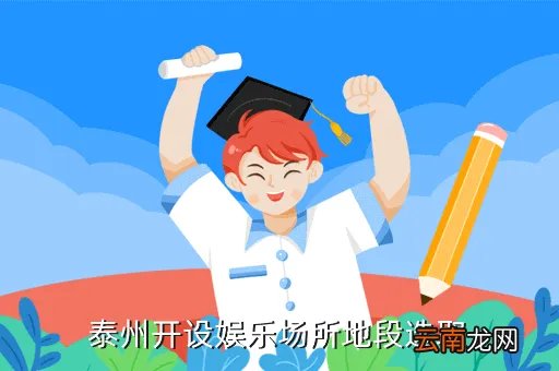 海陵文教网,浙江哪里有卖水货手机