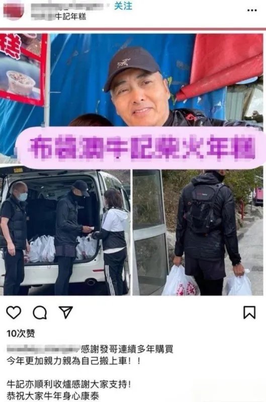 周润发捐款56亿元真实原因 老婆为什么不能生育