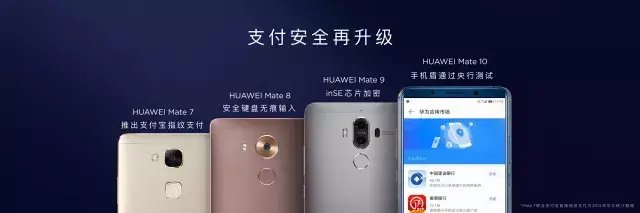 mate10哪年上市时间(HUAWEI Mate 10发售日期)