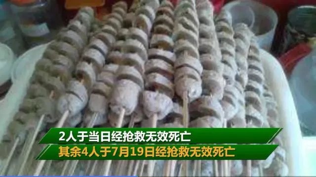 河南6人掉入面筋加工作坊物料罐死亡,事故发生的原因可能是什么?如何保证安全生产?