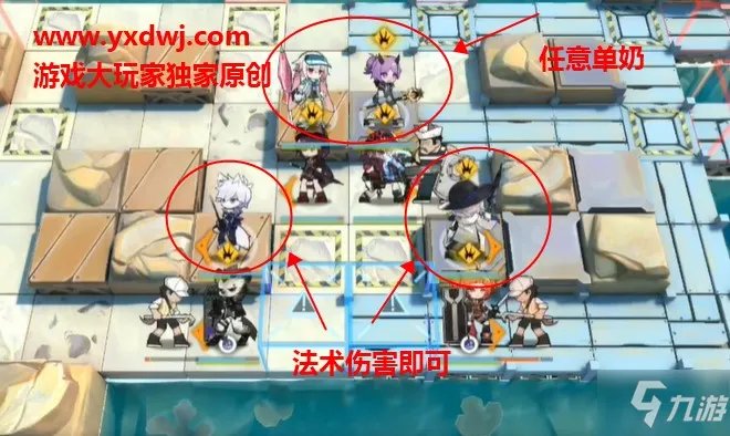 明日方舟dh-5曲径求胜怎么打?明日方舟DH-5低配三星挂机攻略