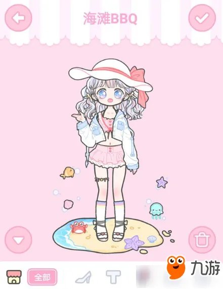 《装扮少女》3-5海滩BBQ搭配攻略
