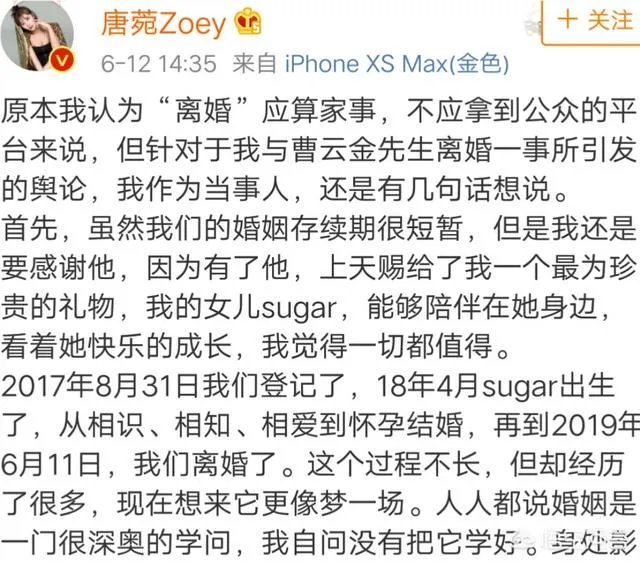 宋慧乔回应婚变,这个年代,大龄剩女、剩男们,还能相信爱情吗?
