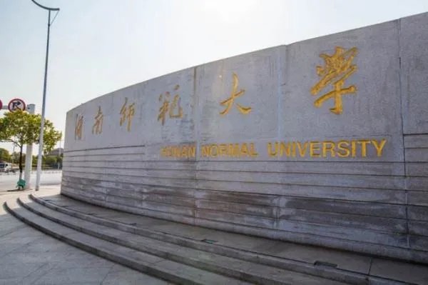 师范专业是哪些？