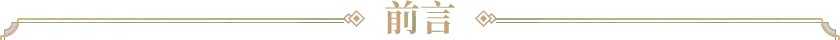 什么牌子的绿茶比较好 十大绿茶品牌排行榜 绿茶哪个牌子好