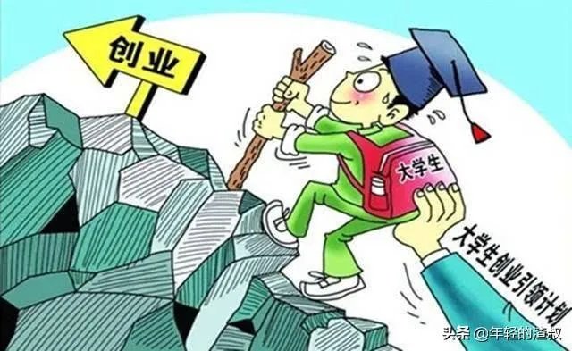 大学生怎么赚钱?