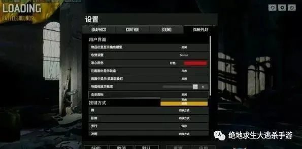绝地求生国服什么时候可以预约,在哪预约?
