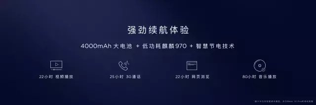 mate10哪年上市时间(HUAWEI Mate 10发售日期)