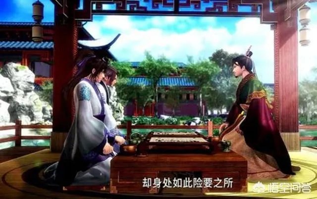 颜路之败