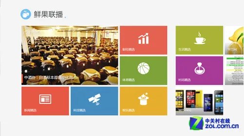 Win8软件精选:文艺青年的精品阅读应用