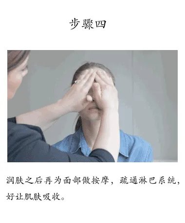 擦护肤品的顺序是什么?