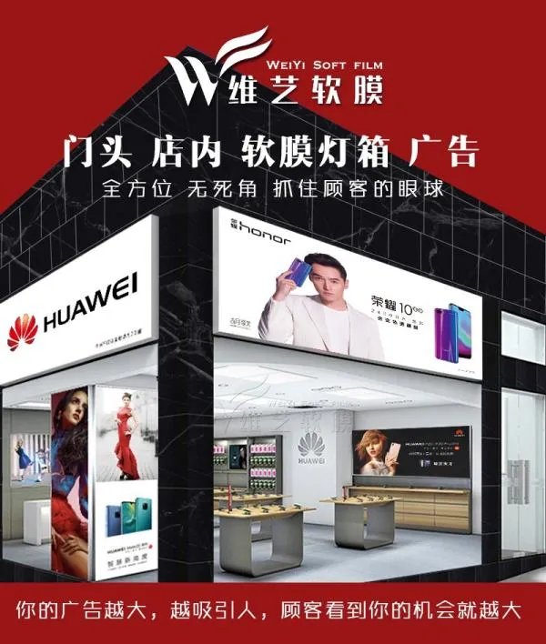 什么叫软膜灯箱