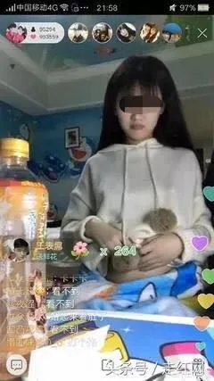 你如何看待王乐乐和杨清柠?