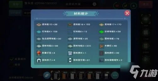《创造与魔法》10级园林房屋平面设计图及材料介绍 园林房屋设计图怎么样