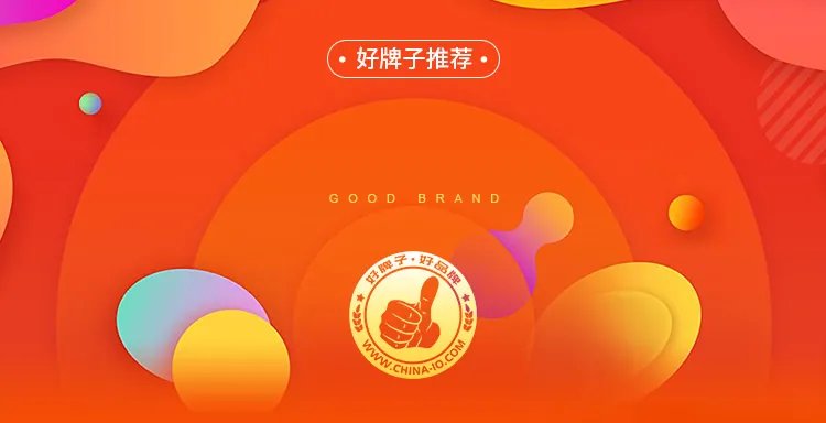 自动售货机哪个牌子好 自动售货机什么牌子好