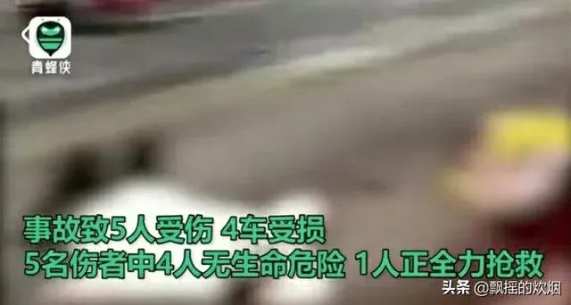 如何看待四川南充深夜发生重大车祸,一赤膊男子被警方带走?