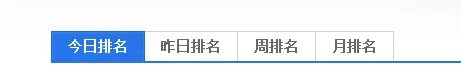 百度贴吧排名怎么看，百度贴吧排名前十，排行榜