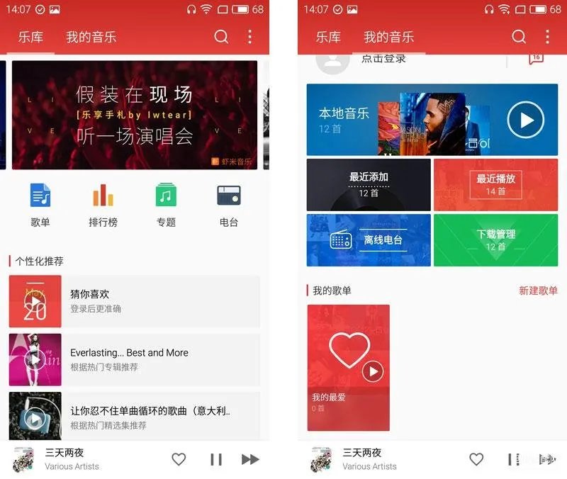 pro6是什么品牌的蓝牙耳机(魅族PRO 6音频体验)